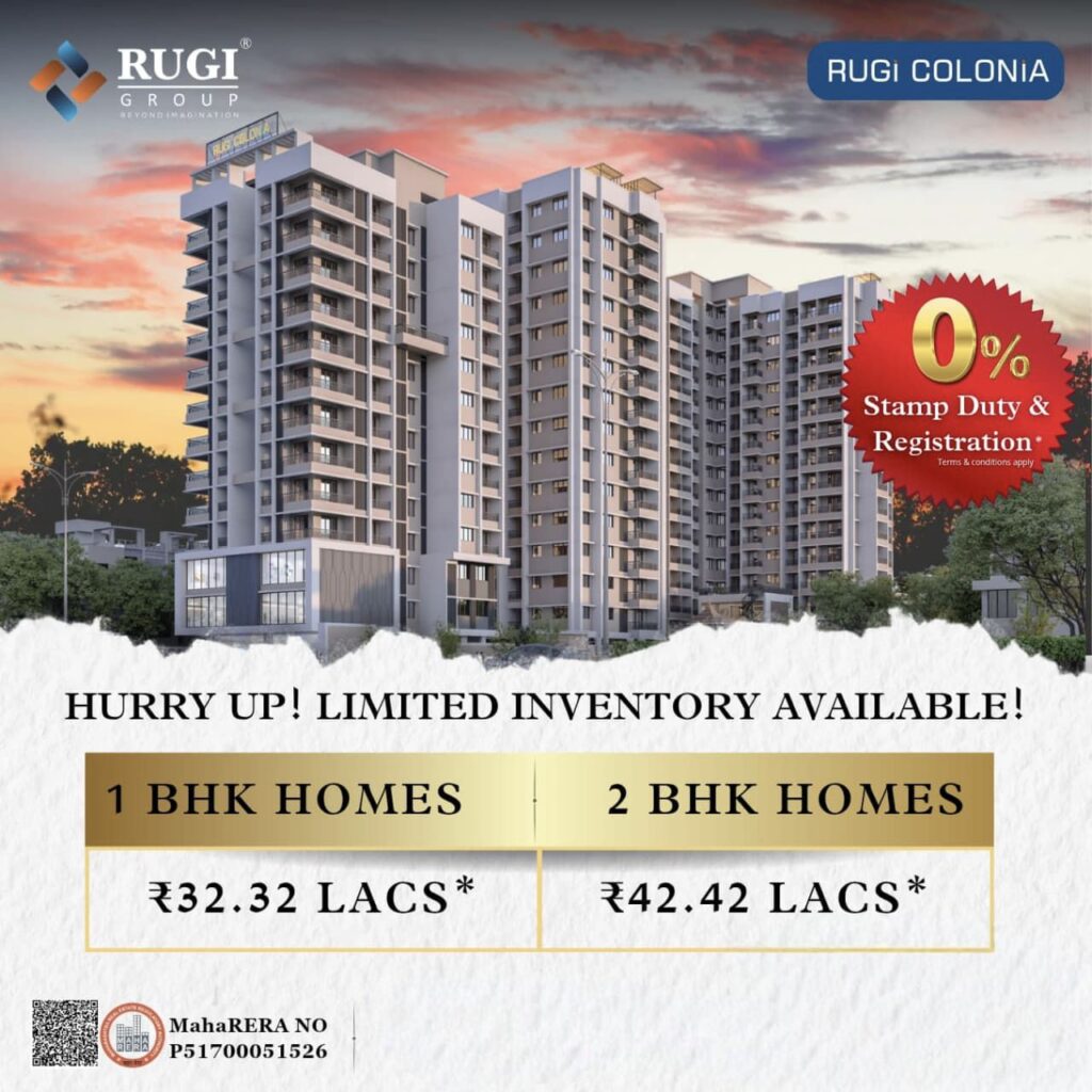₹32 लाख से 1 BHK और 2 BHK फ्लैट्स – रेलवे स्टेशन के पास लग्ज़री घर, अम्बरनाथ वेस्ट