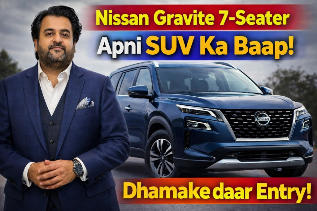 🚗 धमाकेदार लॉन्च की तैयारी! नई 7-सीटर SUV – Nissan Gravite भारत में मचाएगी तहलका | Family SUV का नया किंग!
